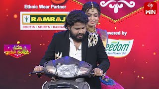 Hyper Aadi Sowmya Rao Comedy  Sridevi Drama Company  9th July 2023  ETV Telugu [upl. by Zela]