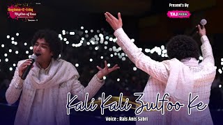 Kali Kali Zuflo Ke  Historic Performance  Rais Anis Sabri  NaghmaEIshq Season 1  NFAK [upl. by Eisdnil]