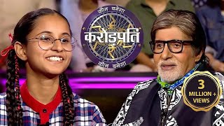 Japsimran को Hot Seat पर देख उनकी माँ के आंखों से निकल आए आंसू  Kaun Banega Crorepati 14 [upl. by Minnnie]