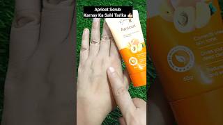 Apricot Scrub karnay ka sahi tarika 🔥😱How to use Apricot Scrub shorts [upl. by Emmi967]