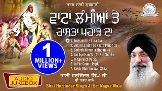 Bhai Harjinder Singh Ji Sri Nagar Wale  Vaatan Lamian Te Rasta Paharh Da  Shabad Gurbani Kirtan [upl. by Fessuoy]