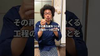 【毎日サイコロ貯金】1675日目。お金は落としていただきたい。昨日までの金額837000円【ルール】毎日サイコロを5個振って、ゾロ目が出るまで500円を貯金箱に入れ続けます！ 毎日投稿 雑学 [upl. by Anilecram]