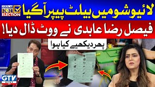 Faisal Raza Abidi Cast His Vote  Elections 2024  GTV News [upl. by Eadrahc]