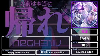 【Arcaea】Arcaea v50 高難易度譜面まとめ [upl. by Neelon]