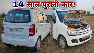 14 Years Old Car 🚗  Maruti Suzuki WagonR Duo LPG Cylinder 😱  Wagnor Mileage  Old is Gold WoW 👌 [upl. by Tneciv]