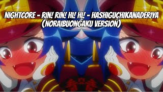 Nightcore  Rin Rin Hi Hi  Hashiguchikanaderiya NoRaibuOngaku Version [upl. by Channa]