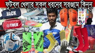 ফুটবল বুটকাটা মুজাগ্লিপ মুজাসিংগাদগোলকিপার গ্লাবস ও ফুটবল খেলার সকল প্রকার এক্সেসরিজ কিনুন [upl. by Urbain572]