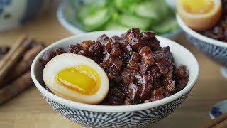 Lu Rou Fan with Ramen Egg Taiwanese Braised Pork Rice  滷肉饭 [upl. by Analim615]