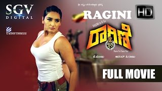 ದೀವಾನಾ  DEEWANA Kannada Full Movie  Ganesh Rachita Ram Priyanka Rao  Vee Kannada [upl. by Florentia442]