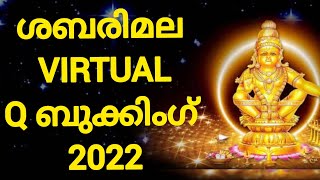 sabarimala online booking malayalam [upl. by Bertold]