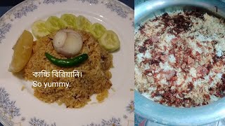 সহজেই বিয়ে বাড়ির কাচ্চি বিরিয়ানিKacchi BiryaniBeef Kacchi Kacchi biryani recipe Bangladeshi [upl. by Juta729]