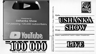 100K Ushanka Show LIVE [upl. by Jara218]