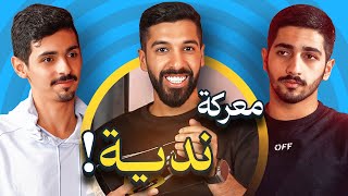 اكتمل المربع الذهبي 🔥 [upl. by Anigger]