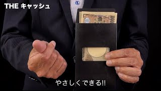 The Cash by Tenyo  Magic Review [upl. by Diaz203]