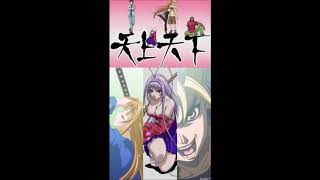 Tenjou Tenge OP full Nightcore [upl. by Ardnic]