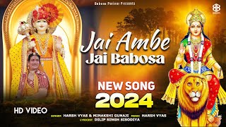 Jai Ambe Jai Shree Babosa  Babosa New Song  Minakshi Gunaji amp Harsh Vyas  Babosa Bhakti [upl. by Dianthe]