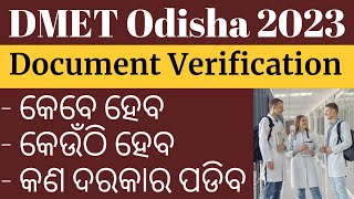 DMET odisha 2023 applicationdmet odisha document verification 2023dmlt odisha online apply [upl. by Meras]