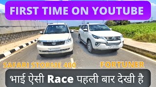 DRAG RACE SAFARI STORME 400 VS FORTUNER भाई मज़ा ही आ गया  SAFARI भी क्या ही भागती है [upl. by Lynnet]