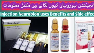 Injection Neurobion ke fayde in urdu hindi  Neurobion injection benefits uses in hindi urdu [upl. by Ynner]