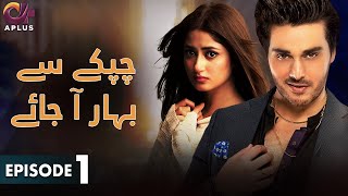 Pakistani Drama  Chupke Se Bahar Aa Jaye  Episode 1  Aplus Gold  Sajal Aly Ahsan Khan [upl. by Leinoto]