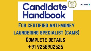 Certified AntiMoney Laundering Specialist Certification  CAMS  How to pass CAMS exam [upl. by Utas922]