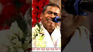 অহংকারী মেয়ের কথাগুলো শুনুন  Shyamsundar Das New Kirtan 2024  Sundorbon Kirton Studio [upl. by Kenway]