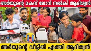 അർജുന്റെ മകന് അച്ചന്റെ ലോറി കൈമാറി ആദിത്യൻ  ARJUN  ADITHYAN MINIATURE  LORRY DRIVER  NEWS UPDATE [upl. by Sevy]