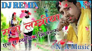 Rata lambiya DJ remix song  राता लम्बीया dj remix song [upl. by Ailam]