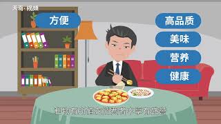 日本豆腐是什么材料 日本豆腐是怎么做出來的 [upl. by Acemat]