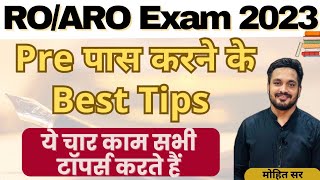 ROARO PRE 2023 सिर्फ वो देखें जिन्हें ROARO पास करना ही है Pre पास करने की Best Tips [upl. by Jez]