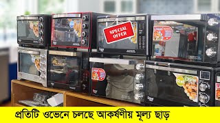 প্রতিটি ওভেনে চলছে আকর্ষণীয় মূল্য ছাড় Disnie Multifunctional Oven Price in Bangladesh । Oven Price [upl. by Ofella]