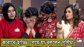 দুর্দান্ত রান্না করেও যে কারণে মঞ্চে কেঁদে ফেললেন উয়েং রাখাইন  Shera Radhuni [upl. by Oznarol]