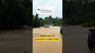 ไม่พังดังแน่อีซูซุ‼️คู่แข่งตลอดกาล อีซูซุampโตโยต้า ขวัญใจวัยรุ่นรถคอก รถบรรทุก อีซูซุ มาแรง ฟีด [upl. by Iak]