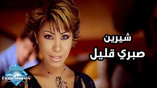 Khaled Aggag  Fi Nas Music Video  خالد عجاج  في ناس فيديو كليب [upl. by Nager120]