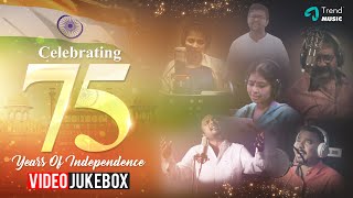 Independence Day Song Tamil  2022  75th Independence Day Mashup  Trend Music [upl. by Amsirp]