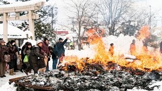 平成26年 住吉神社どんど焼き [upl. by Megdal449]