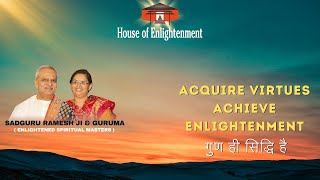 ACQUIRE VIRTUES ACHIEVE ENLIGHTENMENT  THURSDAYS SATSANG  HOUSE OF ENLIGHTENMENT 11th jan 24 [upl. by Perceval]