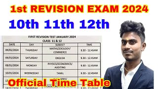 12th11th10th first revision exam time table 2024  10th  11th  12th  revision exam date 2024 [upl. by Vernita]