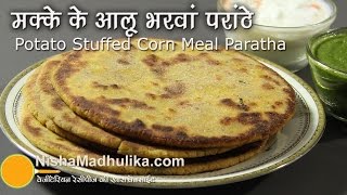 Makki ka Paratha Aloowala  Potato Stuffed corn Meal Paratha [upl. by Hightower438]