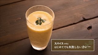 辛いカレーにピッタリ！「マンゴーラッシー」の作り方  スパイスで作る はじめてでも失敗しないカレー [upl. by Akinom413]