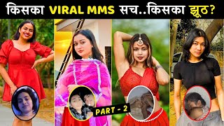 Reality Of Viral MMS Videos PART  2 Ft Sona Dey Mkuttu Preet Jatti Brown Girl Aliza Jannat [upl. by Anerul]