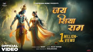 Jai Siya Ram Official Video Shree Ram  Ayodhya Ram Mandir Song 2024  Jai Shree Ram [upl. by Adnolay]