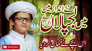 new saifi naat 2019 main lajpalan de lar lagiyan [upl. by Anelaj]