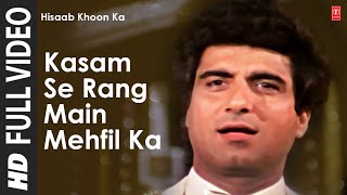 Kasam Se Rang Main Mehfil Ka Full Song  Hisaab Khoon Ka  Vinod Rathod Shabbir Kumar  Mithun [upl. by Herrick]