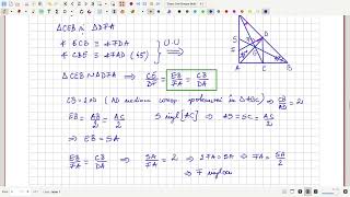 Definitivat Matematică 2024 Subiectul I [upl. by Mccarty]