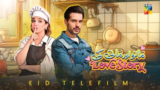 Mano Aur Mani Ki Love Story  Eid Special  Telefilm  3rd Day Eid Ul Fitr  12th April 24  HUM TV [upl. by Werby]