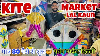 Patang market lal kaun Delhi  cheapest kite market in Delhi  मात्र 80पैसे से शुरू 🤯 [upl. by Oiralih]