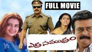 Devara Part 1 Full Movie in Hindi dubbed  2024 Movie  Jr NTR Saif Ali Khan Janavi Kapoor [upl. by Kenon]