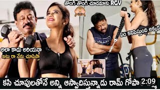 RGV Ariyana Glory latest hot gym Workouts together l RGV I I UPI entertainments I l Ariyana Glory l [upl. by Imuy486]