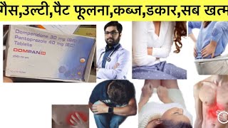 Dompan SR Tablet Tablets uses  price  composition  dose  side effects  review  in hindi [upl. by Assenav424]